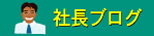 ���R�В��u���O