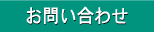 ���₢���킹