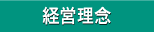 �o�c���O