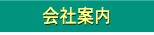 ��Јē�