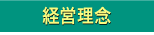 �o�c���O