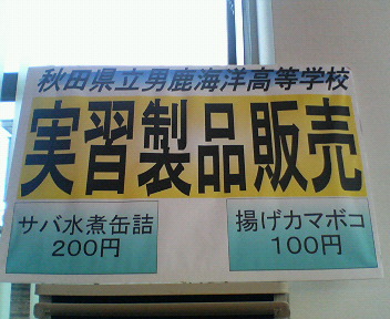 200610261529000.jpg