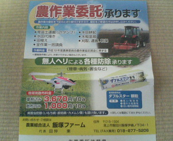200612200813000.jpg