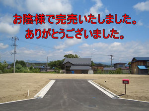 gaikan_kanbai.jpg