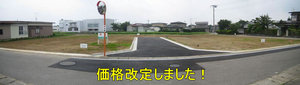 gaikankaiteiikawa.jpg
