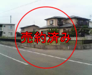 kamikitano_seiyaku.jpg